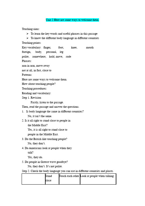 外研版英语七年级下册Module11 Unit2 Here are some ways to welcome them教案