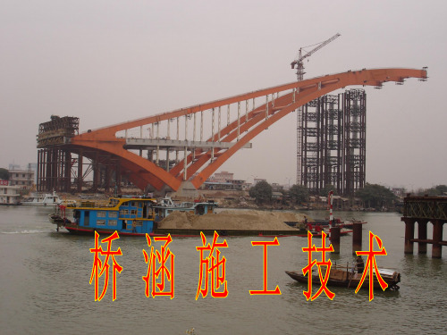 混凝土设备及预应力设备
