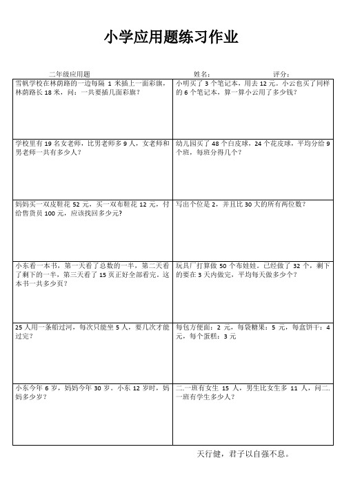 轻松学数学I (79)