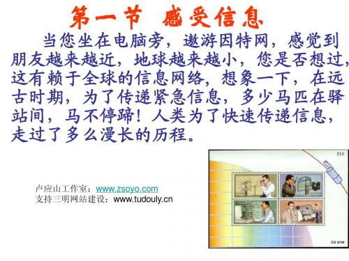 初中物理 沪科版第十八章综合课件