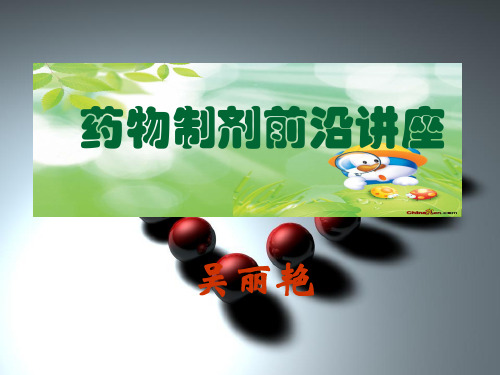 uaowuzhijijiangzuo第一章
