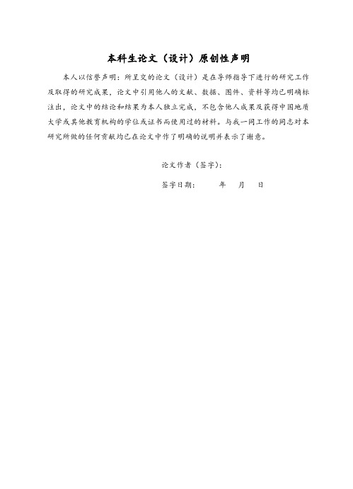 工厂管理-混凝土单层工业厂房设计 精品