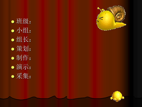 人类七宗罪