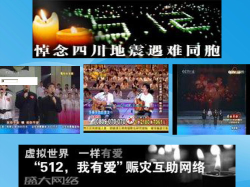 与时俱进的文学艺术PPT课件 人民版