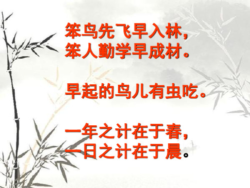 4早