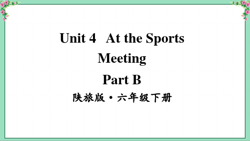 陕旅版英语六年级下册Unit 4 Part B新版课件(35页)