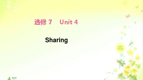 人教版高二英语选修7 unit 4 reading 知识点总结 (共34张 )