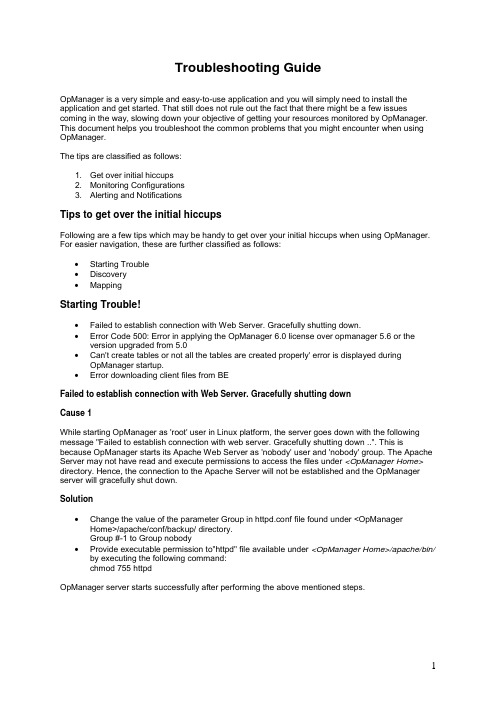 troubleshooting-guide
