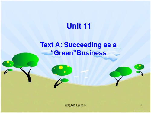 Unit 11(商务英语阅读教程1)ppt课件