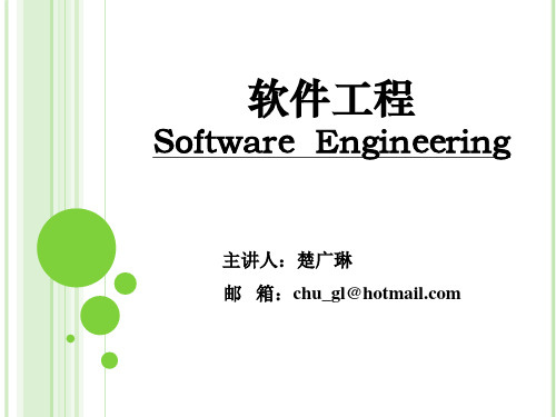 第1章 概述