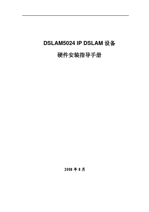 RJ21线序