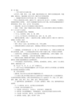 应用文名篇
