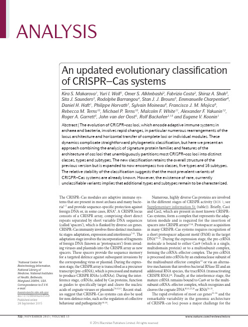 Updated evolutionary classification of CRISPR-Cas systems and cas genes