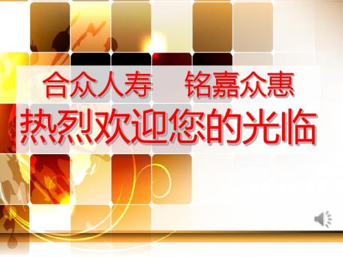 一生无忧产说会