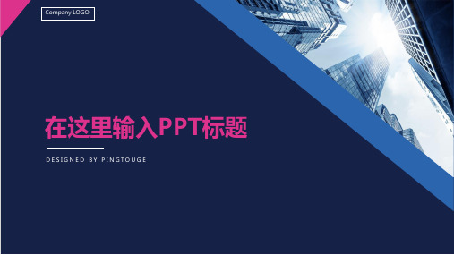 经典高端大气淡雅艺术多边形动态企业内训ppt模板