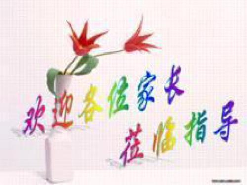 6课课件