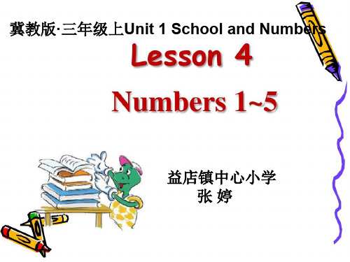 冀教版三年级起点三年级上册英语《Unit 1 School and Numbers lesson04 N》(一等奖课件) (5)