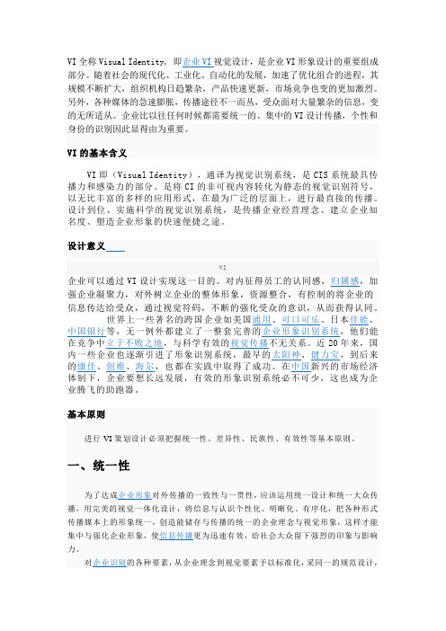 知识百科 文档