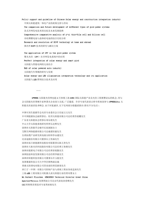 企业录try