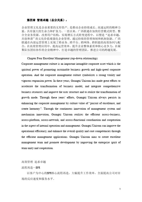 经济英语词汇和句子翻译总结