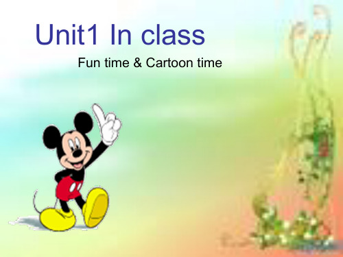 三年级下册英语unit1 In Class (Fun time课件 
