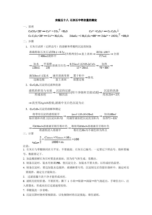 分析化学第六版部分参考答案