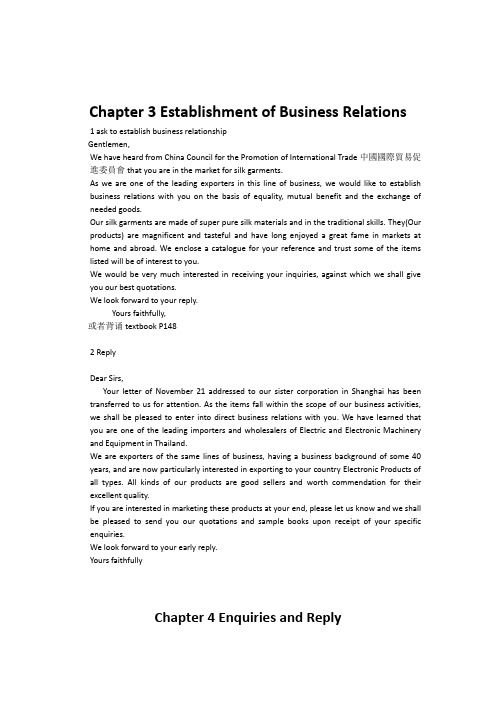 businesscorrespondence(3,4,5,7,9,12)