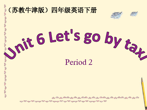 四年级英语下册 Unit 6(22)课件 苏教牛津版