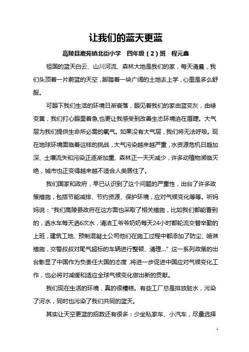 四二班