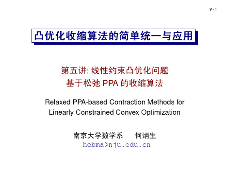 收收缩缩缩算算算法法法的的的简简简单单单