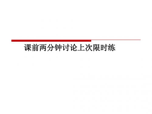 祭十二郎文 第一课时