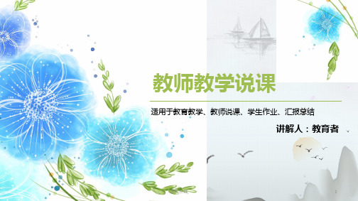 湘教版高中地理必修2课件：第2章 城市与环境2.1(课件精选)