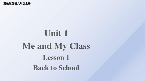 2023-2024学年冀教版英语八年级上册 Unit 1 Lesson 1 课件(八上)