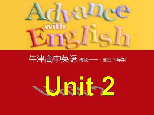 牛津英语高三模块十一 Unit2 Project