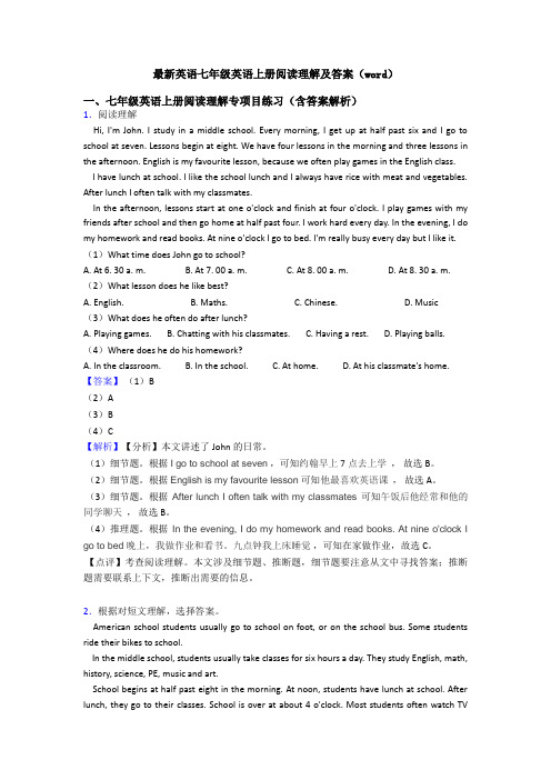 最新英语七年级英语上册阅读理解及答案(word)