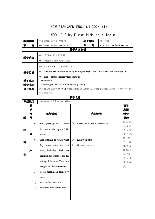 NSE BOOK1Module3period4