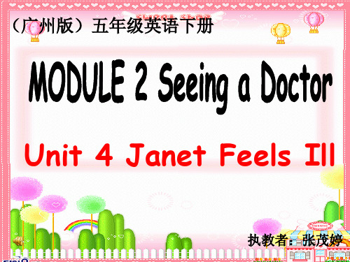广州版英语五年级下册Unit4课件