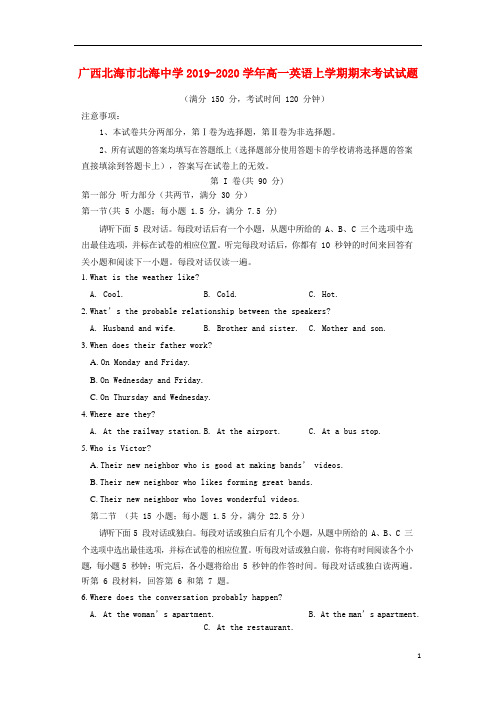 广西北海市北海中学2019-2020学年高一英语上学期期末考试试题