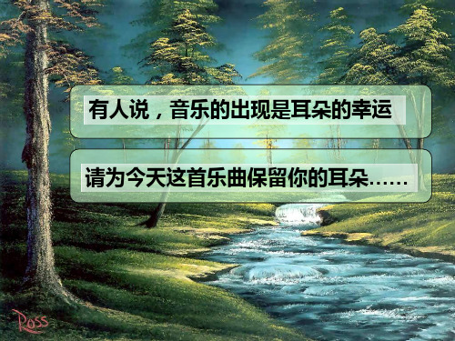 肖邦故园