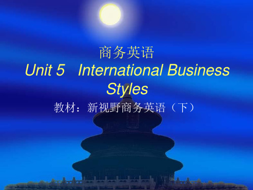商务英语Unit1Customers