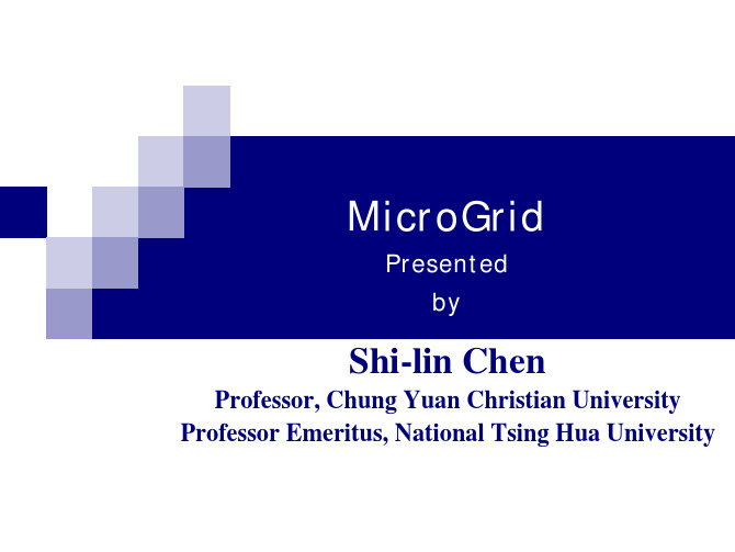 Micro Grid