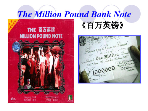 人教高中英语必修3Unit3  Warming up and reading(共42张PPT)