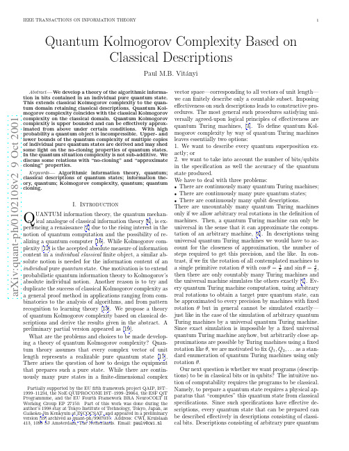 Quantum Kolmogorov Complexity Based on Classical Descriptions
