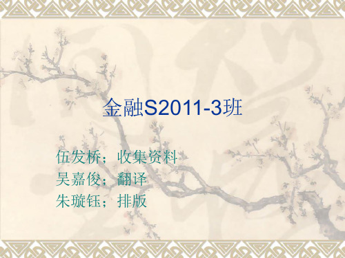 对企业性质的分析