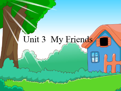 牛津沪教版英语三上《Unit 4 My friends》公开课课件
