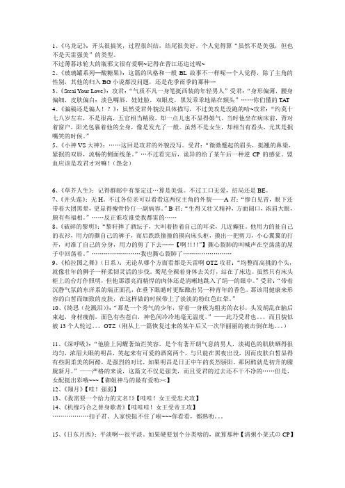 2011评价