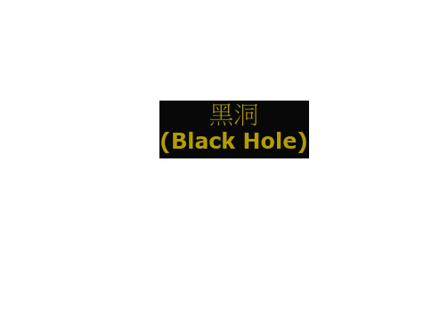 00课件·14