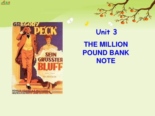 The Million Pound Bank Note公开课