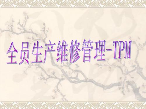 TPM
