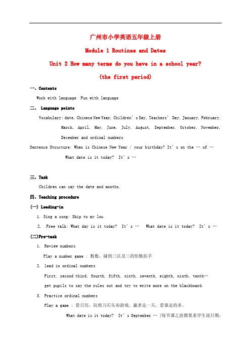 五年级英语上册 Module 1 Unit 2(2 periods)教案 广州